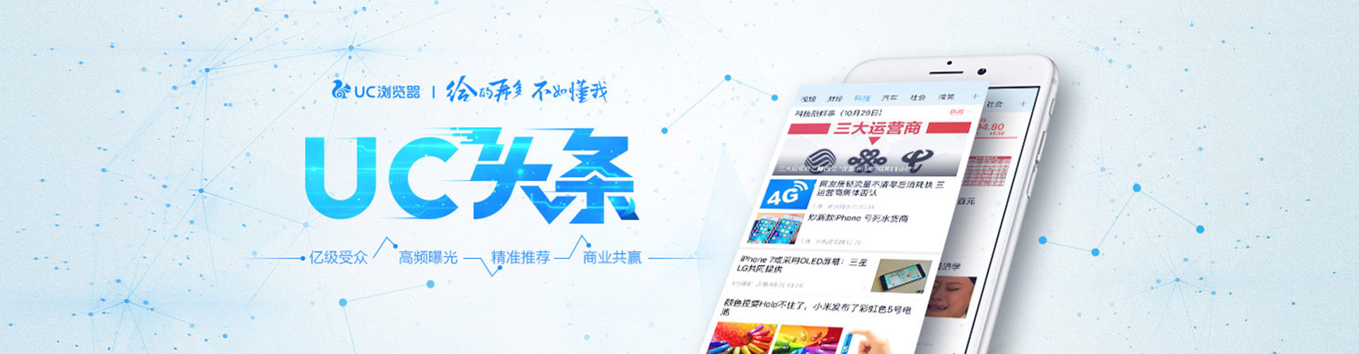 华容百度搜索推广
